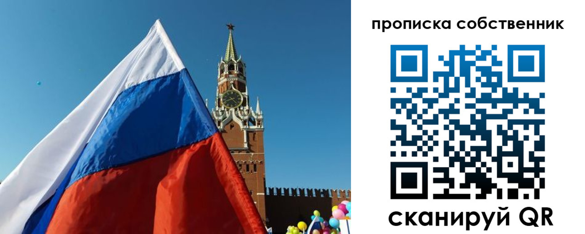 временная регистрация госуслуги в Железногорск-Илимском