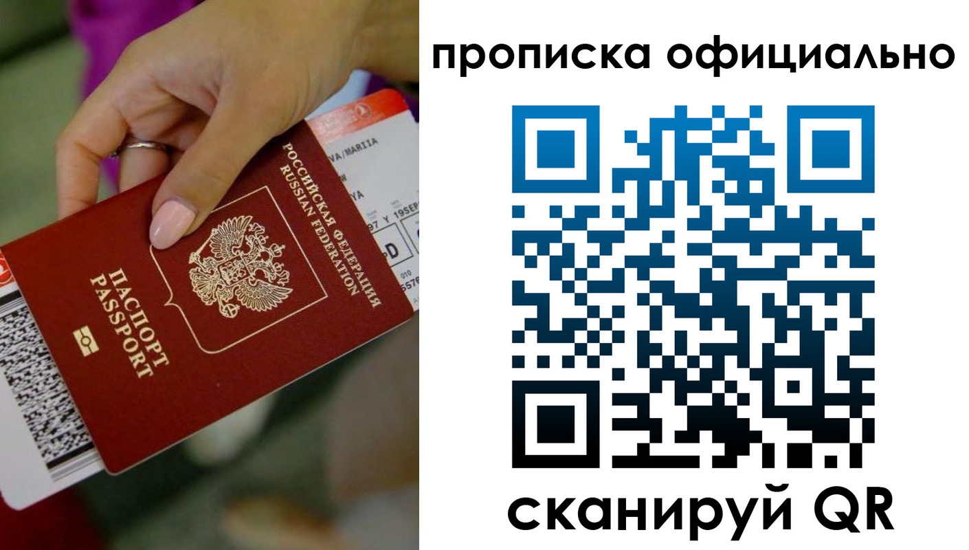 регистрация для дет. сада в Железногорск-Илимском